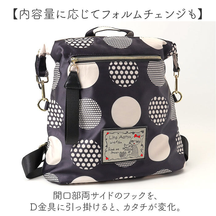 BACKYARD FAMILY「Lyre バッグ リュック ライル 83074 通販 リュックサック 2way ショルダーバッグ」|リュック|