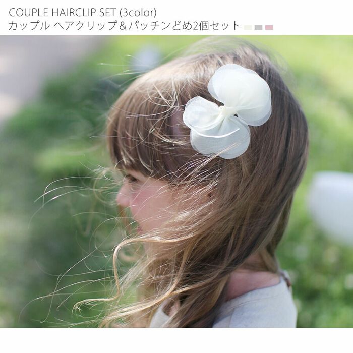 BACKYARD FAMILY「ヘアクリップ 大きめ リボン 通販 ヘア クリップ ヘアピン 髪飾り 髪留め キッズ 女の子 子供」|その他|