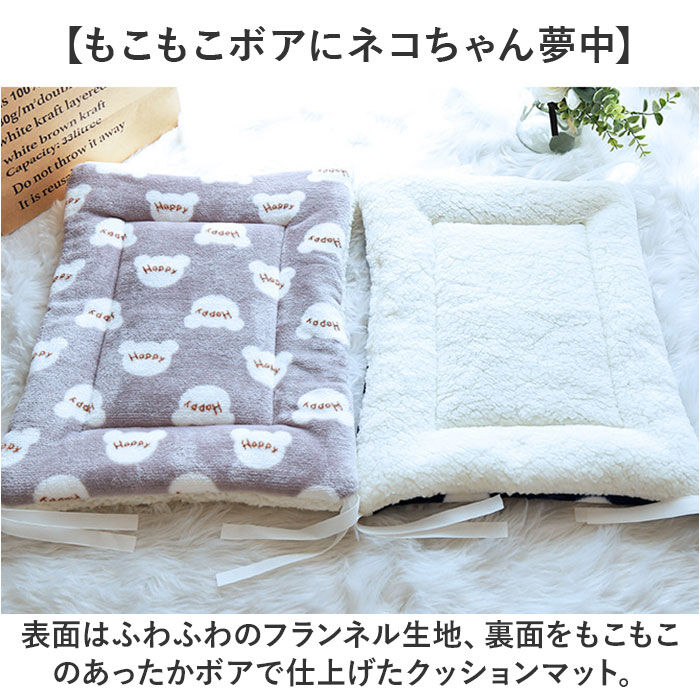 BACKYARD FAMILY「ペット用 マット 通販 ペット用マット ペットマット ペットベッド ペットクッション ペットソファ」|その他|