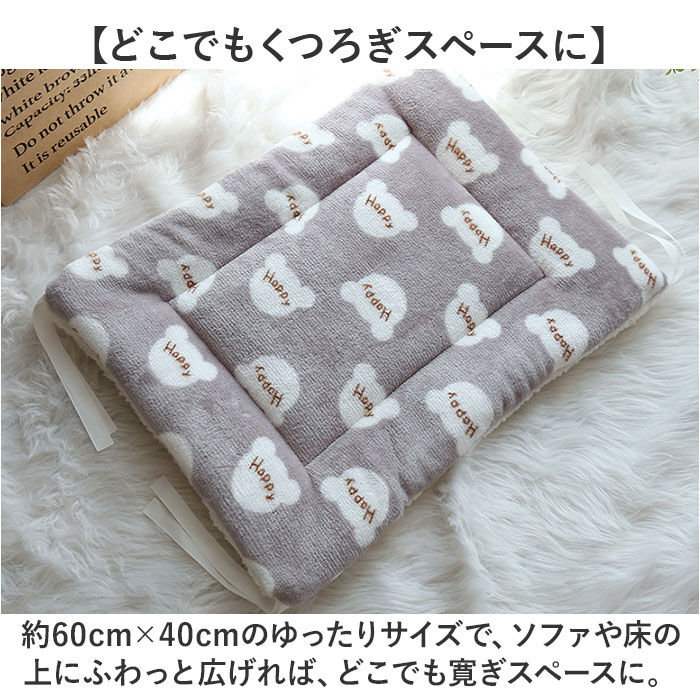 BACKYARD FAMILY「ペット用 マット 通販 ペット用マット ペットマット ペットベッド ペットクッション ペットソファ」|その他|