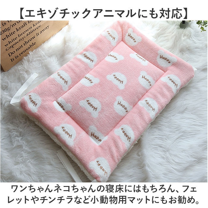 BACKYARD FAMILY「ペット用 マット 通販 ペット用マット ペットマット ペットベッド ペットクッション ペットソファ」|その他|