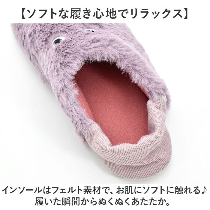 BACKYARD FAMILY「ルームシューズ レディース かわいい 通販 pegoppa ペゴッパ スリッパ」|ルームシューズ|