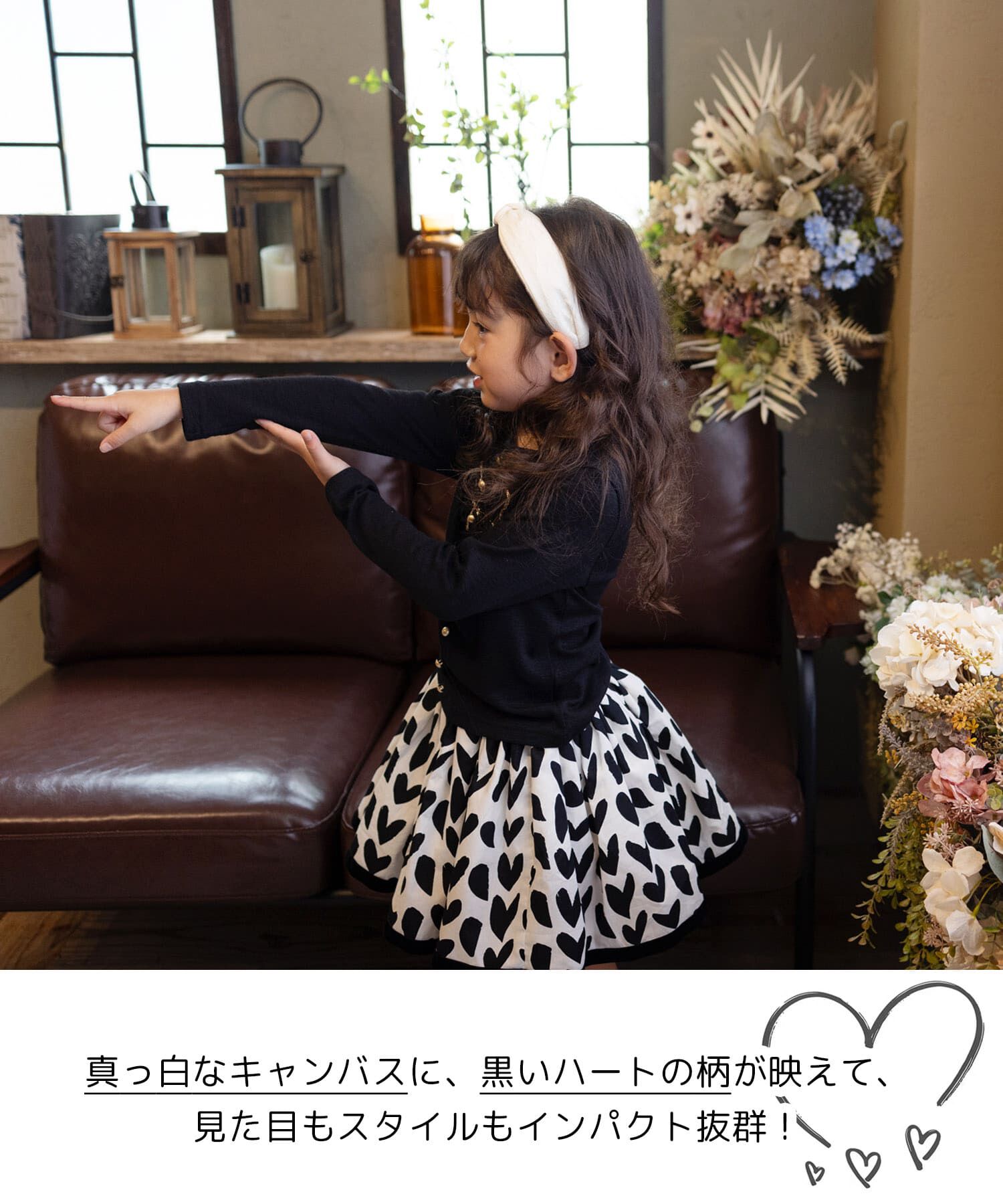 BACKYARD FAMILY「Rora 子供服 スカート 通販 アゲハ ハート柄スカート フレアスカート チュールスカート」|その他|