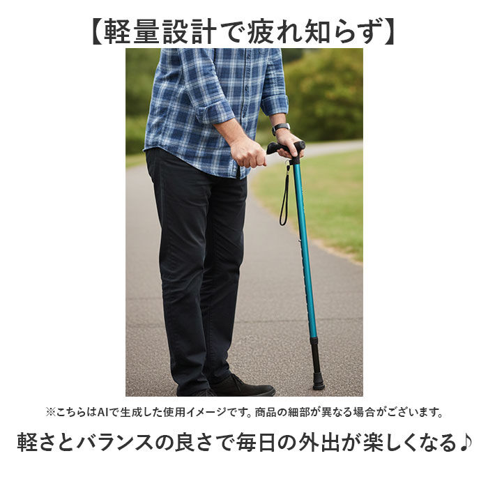 BACKYARD FAMILY「ケイ・ホスピア 杖 通販 ステッキ t字杖 つえ 一本杖 １本杖 伸縮杖 愛杖 CKシリーズ」|その他|