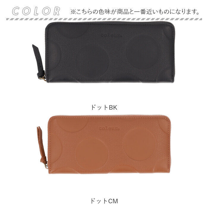 BACKYARD FAMILY「toleur 財布 トーラ ドット 通販 長財布 ながさいふ 長サイフ ロングウォレット お財布」|財布|