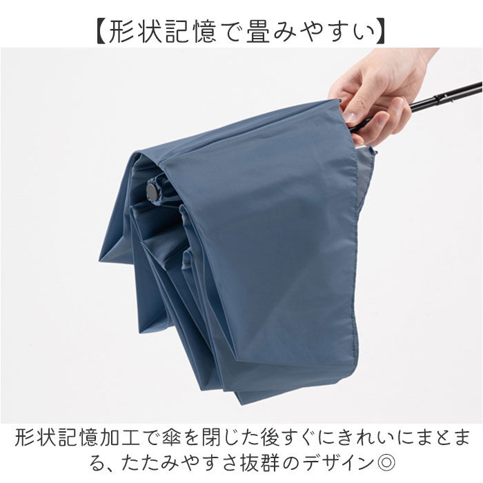 BACKYARD FAMILY「Wpc. 形状記憶 折りたたみ傘 通販 レディース メンズ 晴雨兼用 雨傘 コンパクト 仕事」|傘|