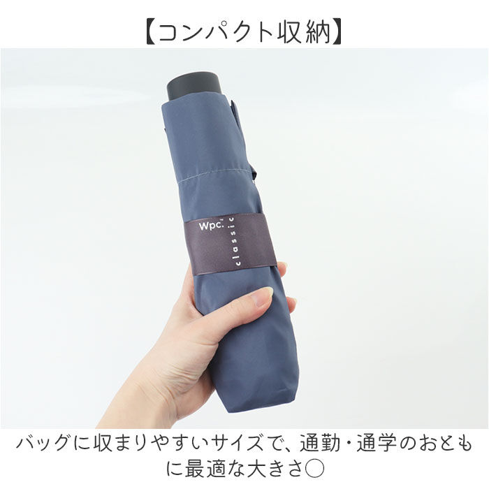 BACKYARD FAMILY「Wpc. 形状記憶 折りたたみ傘 通販 レディース メンズ 晴雨兼用 雨傘 コンパクト 仕事」|傘|