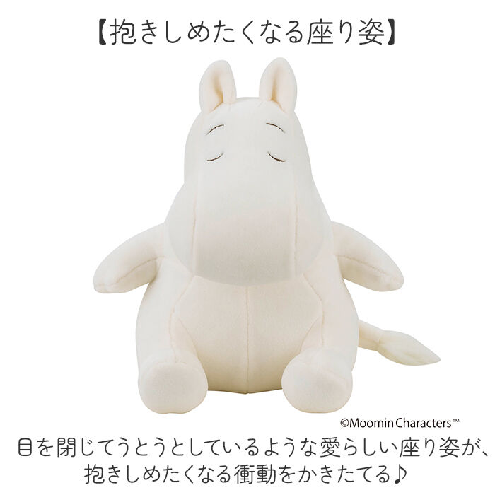 BACKYARD FAMILY「抱き枕 通販 Mochi Hug モチハグ Ｓサイズ 座り抱きまくら クッション だきまくら」|その他|