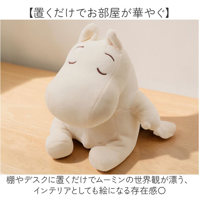 BACKYARD FAMILY「抱き枕 通販 Mochi Hug モチハグ Ｓサイズ 座り抱きまくら クッション だきまくら」|その他|