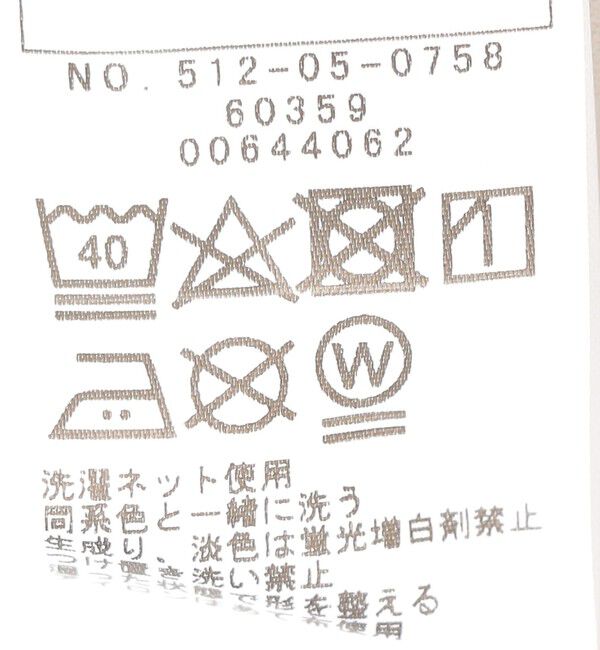SHIPS KIDS「SHIPS KIDS:100～130cm /〈多機能〉ダブル ニット フード パーカー」|パーカー|