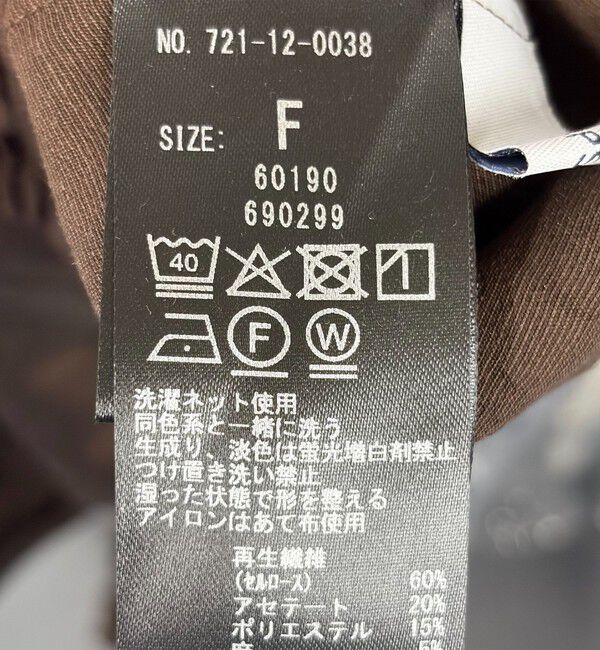 SHIPS any「SHIPS any:〈洗濯機可能〉リネン ミックス シアー ボリューム スリーブ ブラウス」|シャツ・ブラウス|