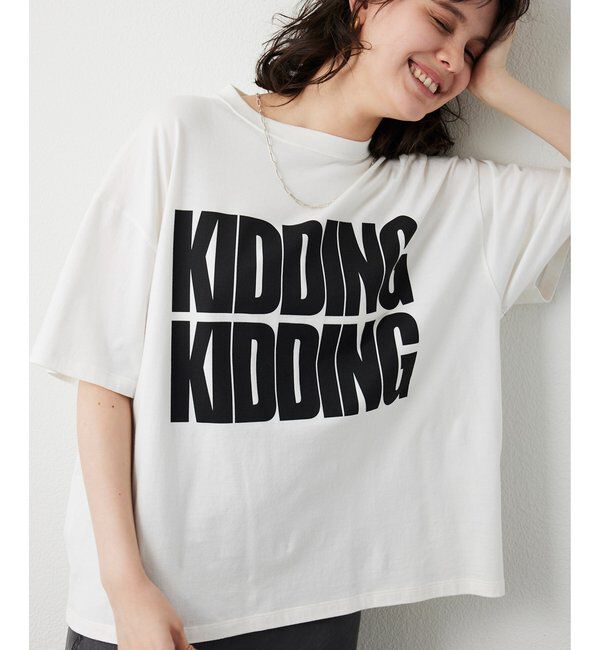  「《大人のためのプリントTシャツ》KIDDINGロゴTシャツ」|Tシャツ・カットソー|