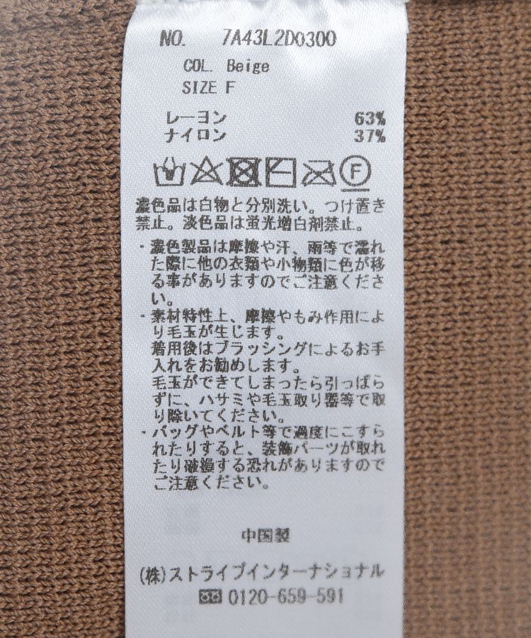 YECCA VECCA「ビジューZIPニットジャケット」|カーディガン|