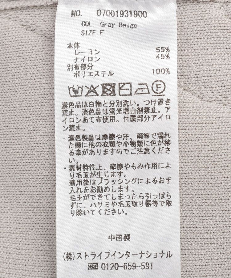 YECCA VECCA「金釦ラッフル5分袖カーディガン」|カーディガン|