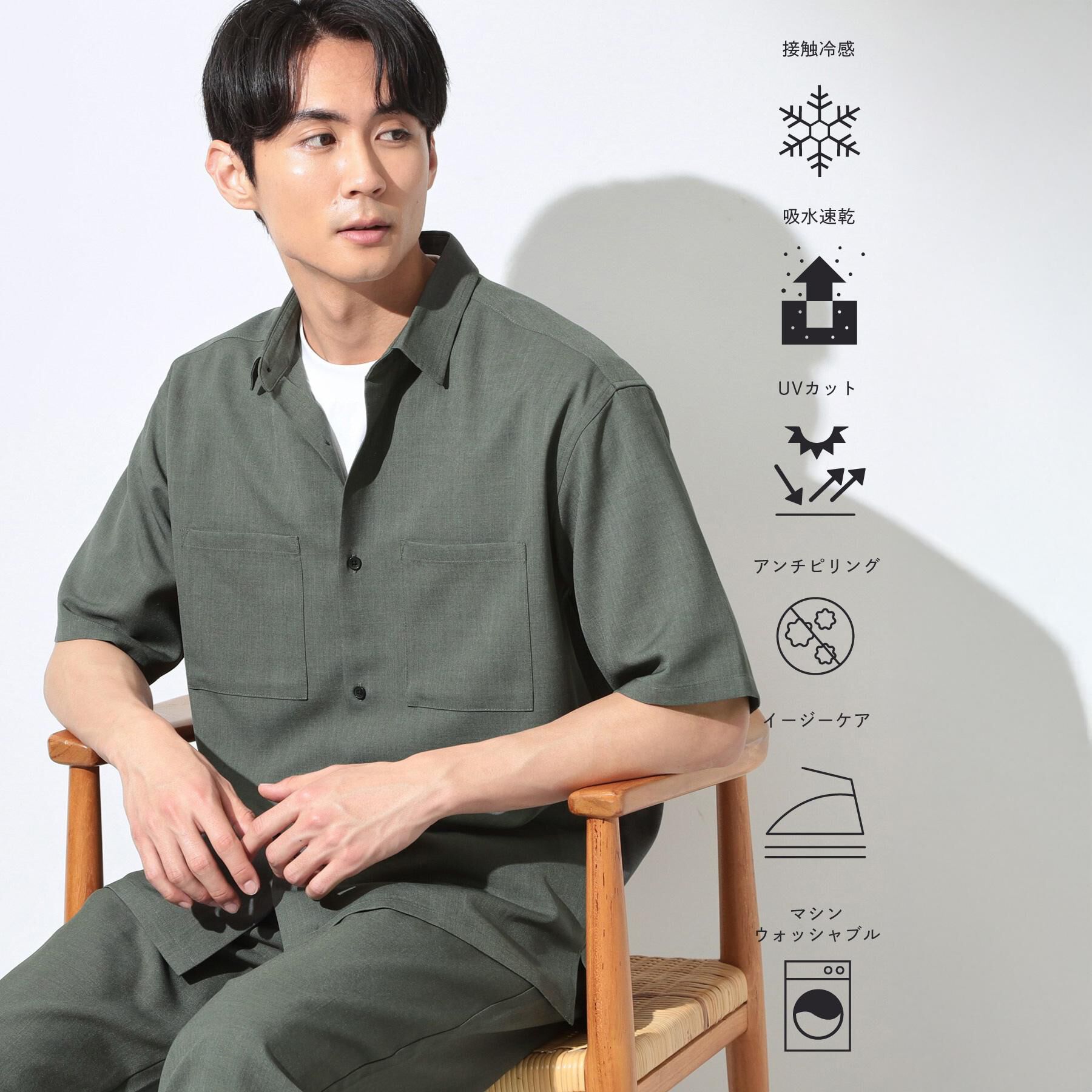 THE SHOP TK「LITE TEX ダブルフラップ半袖シャツ 接触冷感/吸水速乾/UVカット/アンチピリング/イージー」|シャツ・ブラウス|オリーブグリーン(0