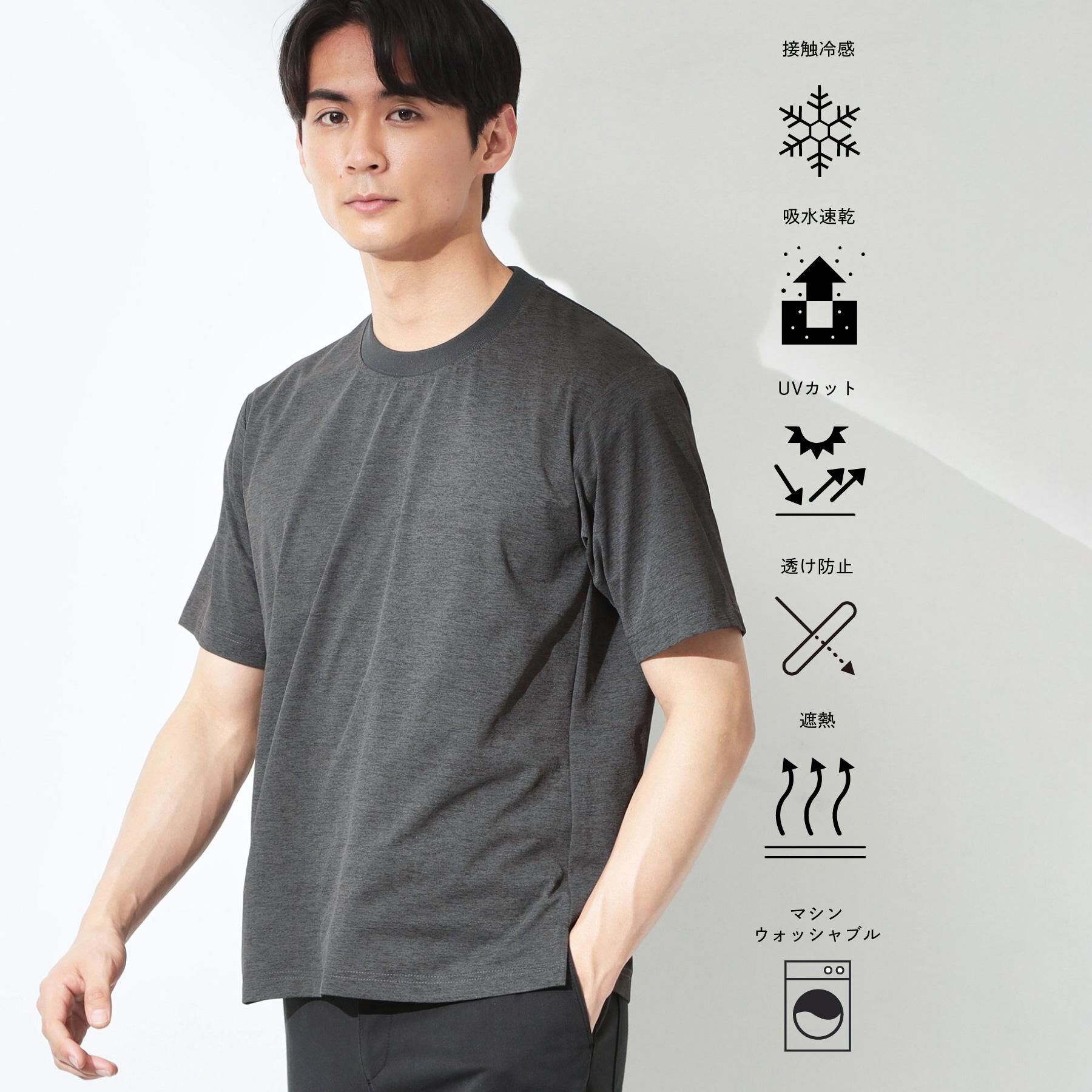 THE SHOP TK「【新色追加＆再入荷!!】【接触冷感/吸水速乾/UVカット/透け防止/遮熱】BO-NO TEE/ボーノ」|Tシャツ・カットソー|