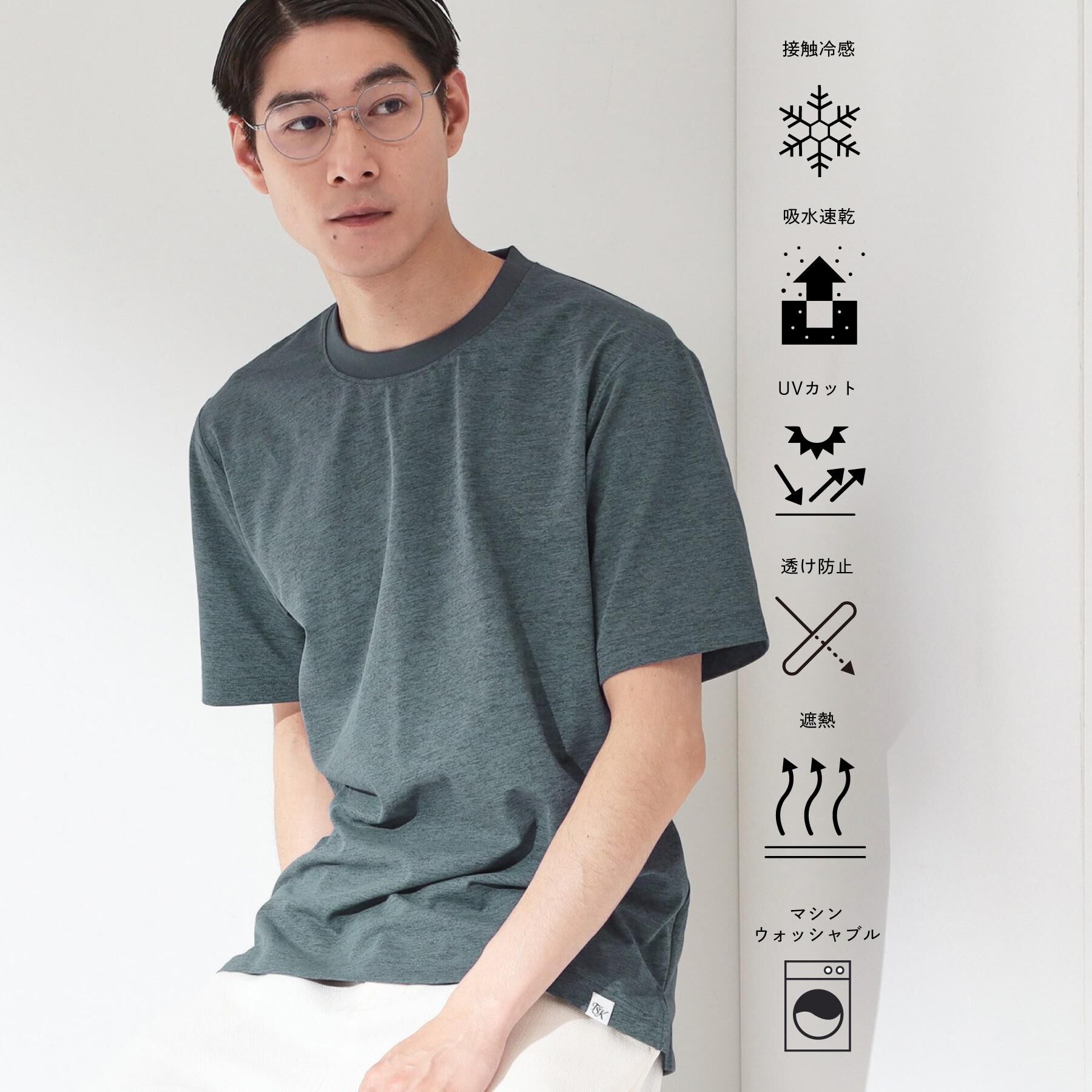 THE SHOP TK「【新色追加＆再入荷!!】【接触冷感/吸水速乾/UVカット/透け防止/遮熱】BO-NO TEE/ボーノ」|Tシャツ・カットソー|