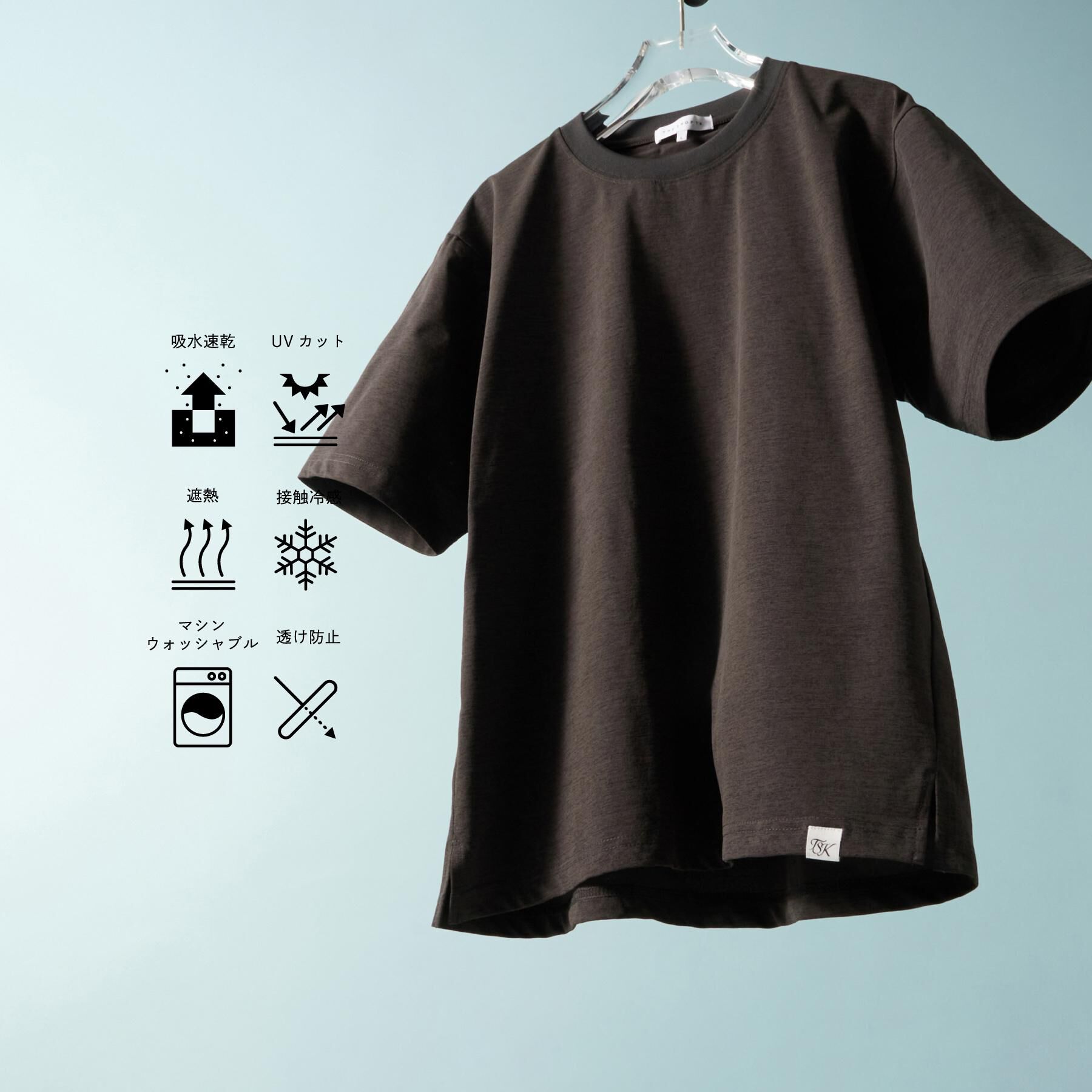 THE SHOP TK「【新色追加＆再入荷!!】【接触冷感/吸水速乾/UVカット/透け防止/遮熱】BO-NO TEE/ボーノ」|Tシャツ・カットソー|チャコールグレー(0