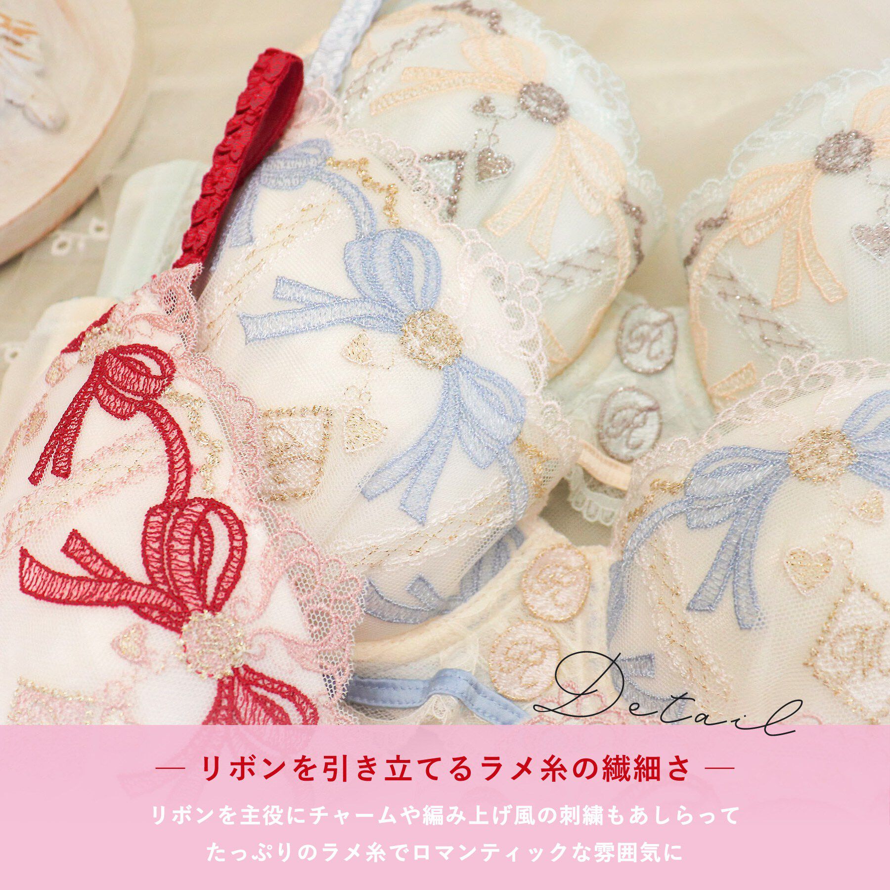 Risa Magli「イルメラ ブラジャー (D-F) ＜Side Shape（サイドシェイプ）＞」|インナー|