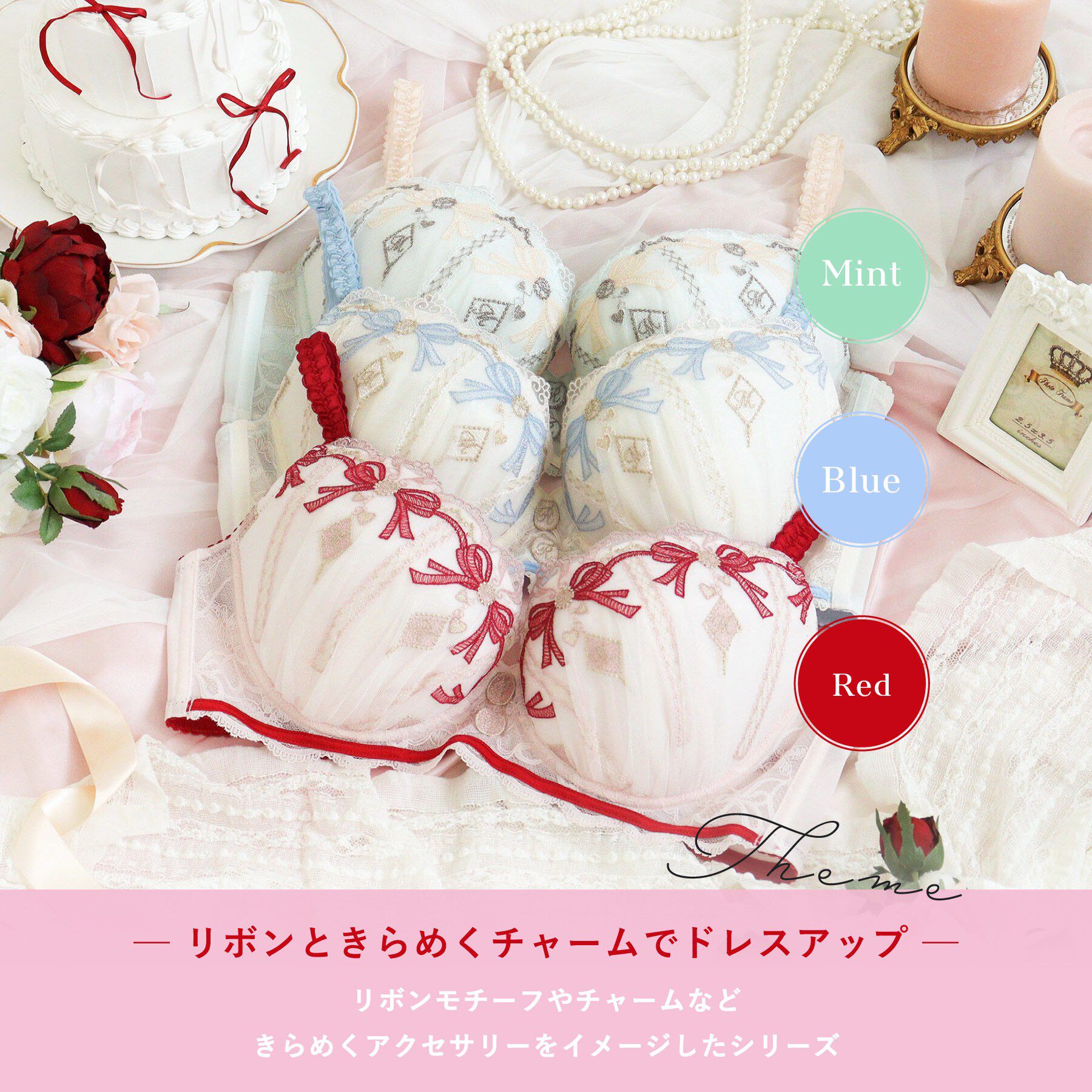 Risa Magli「イルメラ ブラジャー (G-I) ＜Glamor Bra／バストアップタイプ＞」|インナー|