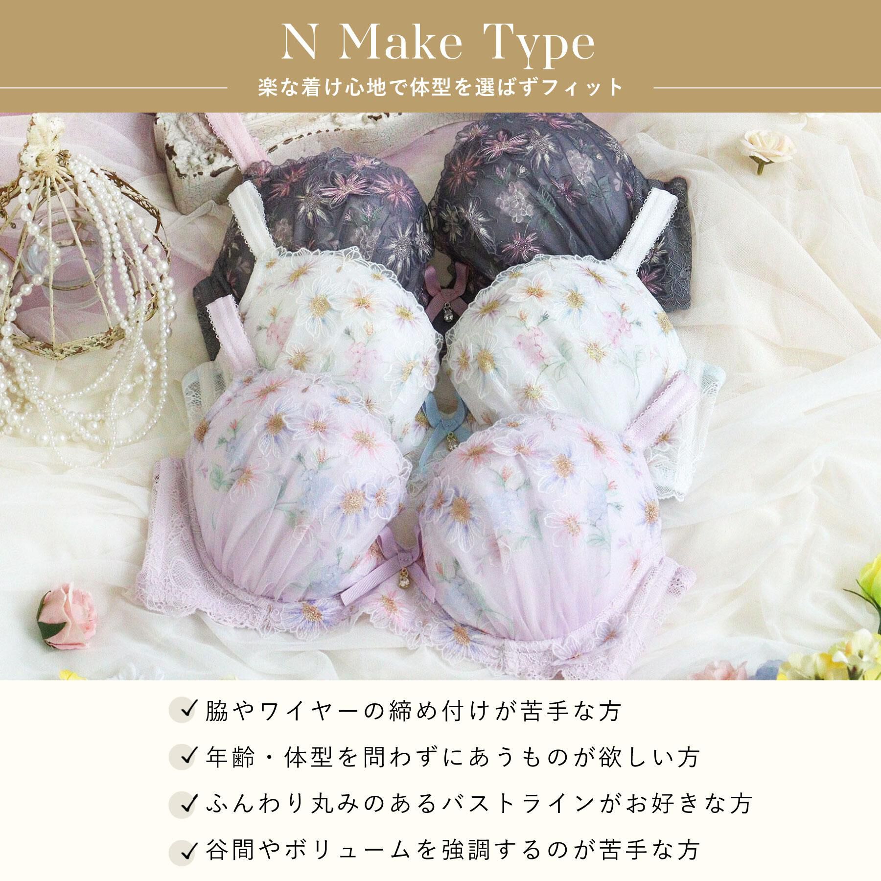 Risa Magli「アンネリー ブラジャー (G-H) ＜N Make Type＞」|インナー|