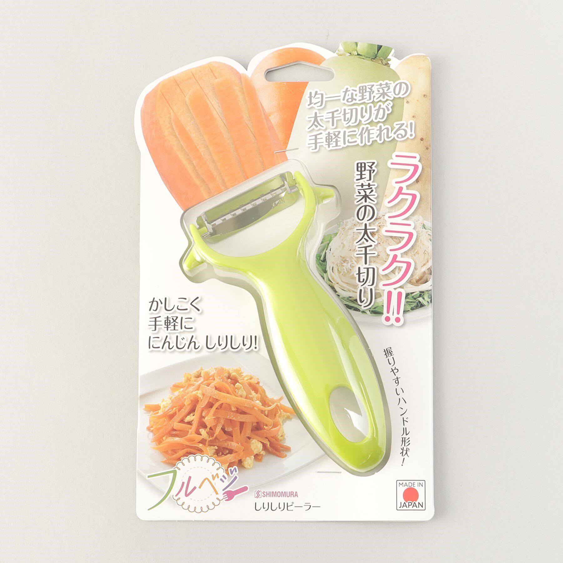212 KITCHEN STORE「しりしりピーラー ＜フルベジ ＞」|食器・キッチングッズ|