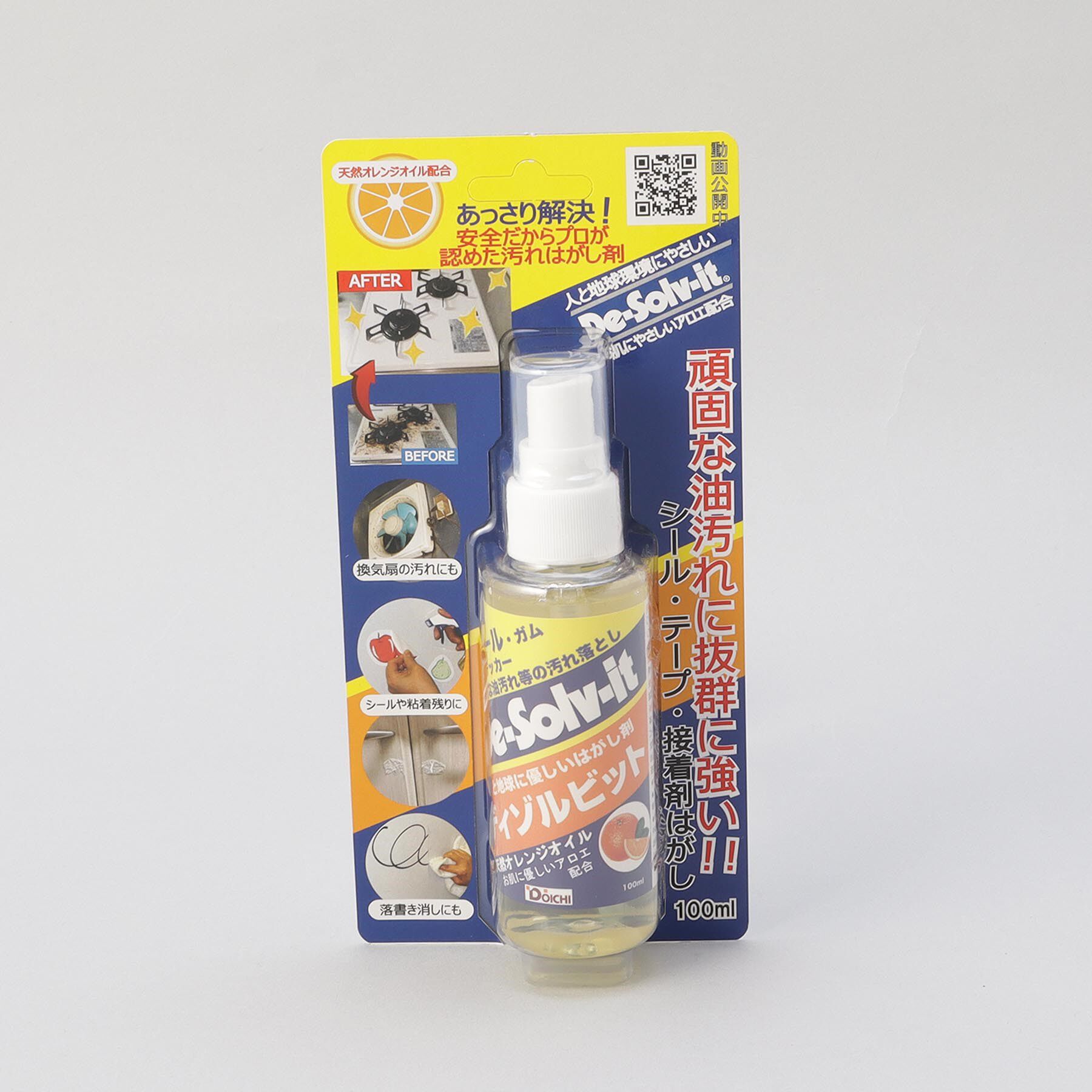 212 KITCHEN STORE「ディゾルビット 100ml」|その他|
