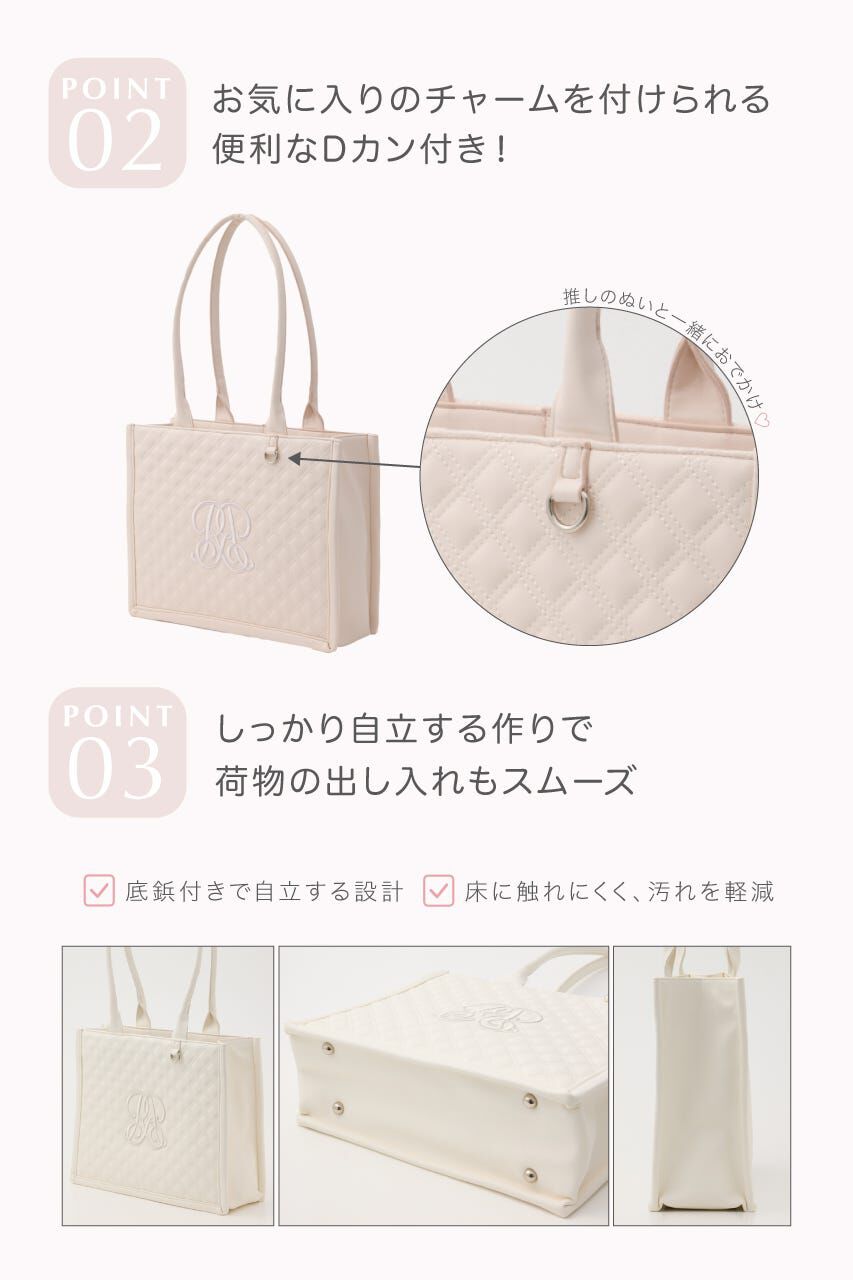 rienda「WRRロゴキルティングバッグ」|その他|