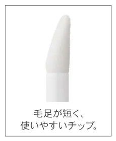 JILL STUART Beauty「ジルスチュアート  ダイヤモンドティップス　コンシーラー〈パールタイプ〉」|化粧下地|
