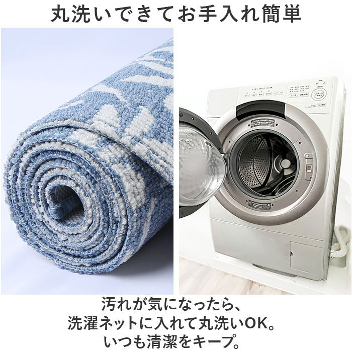 BACKYARD FAMILY「キッチンマット 150cm 通販 マスターキッチンラグ 約 150cm&times;50cm センコー」|その他|