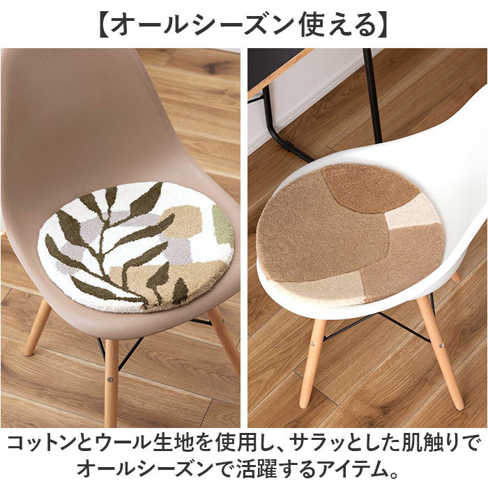 BACKYARD FAMILY「シートクッション 通販 クッション 座布団 チェアパッド 椅子用クッション 座面クッション 円 丸」|その他|
