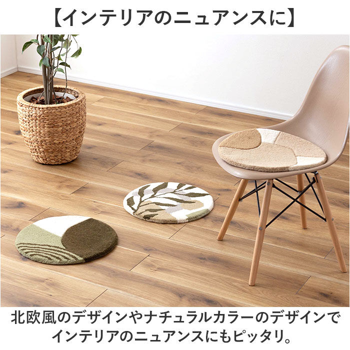 BACKYARD FAMILY「シートクッション 通販 クッション 座布団 チェアパッド 椅子用クッション 座面クッション 円 丸」|その他|