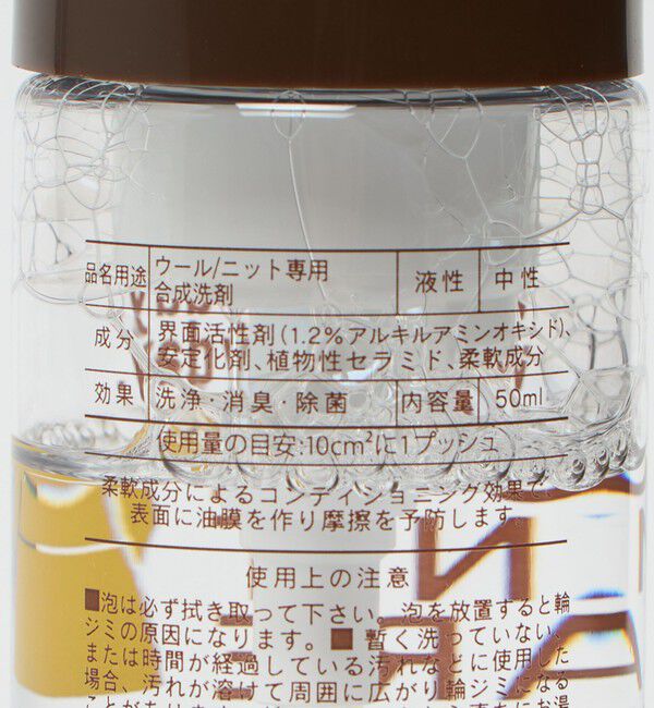 BEAUTY&YOUTH UNITED ARROWS「＜EFNAL care＞ダウン/ウール ウォッシュ セット」|シューケア|