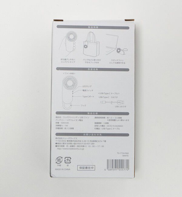 NICE WEATHER「＜NICE WEATHER＞ロゴ ハンディファン」|その他|