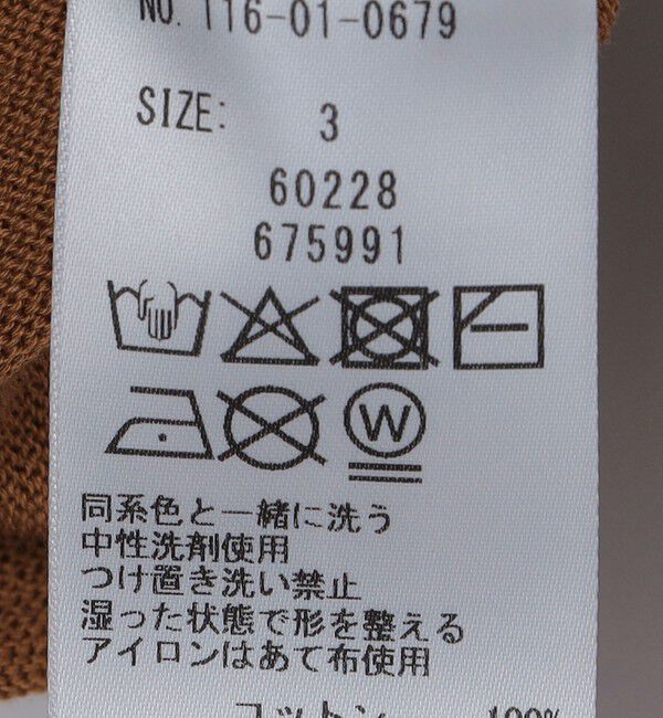 SHIPS「BATEAUX DE SHIPS:〈手洗い可能〉14ゲージ アーガイル クルーネック ニット」|ニット・セーター|