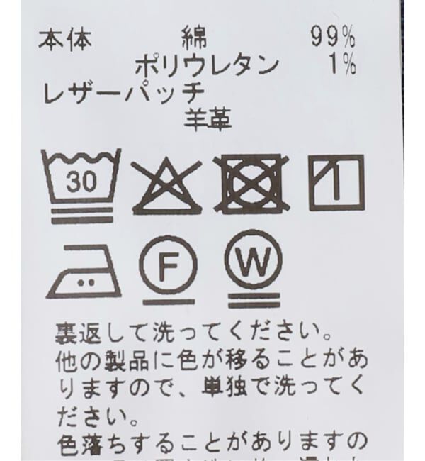 OUTDOOR PRODUCTS Usual Things「≪予約≫追加 ULTデニムブーティー5PKT」|デニム|