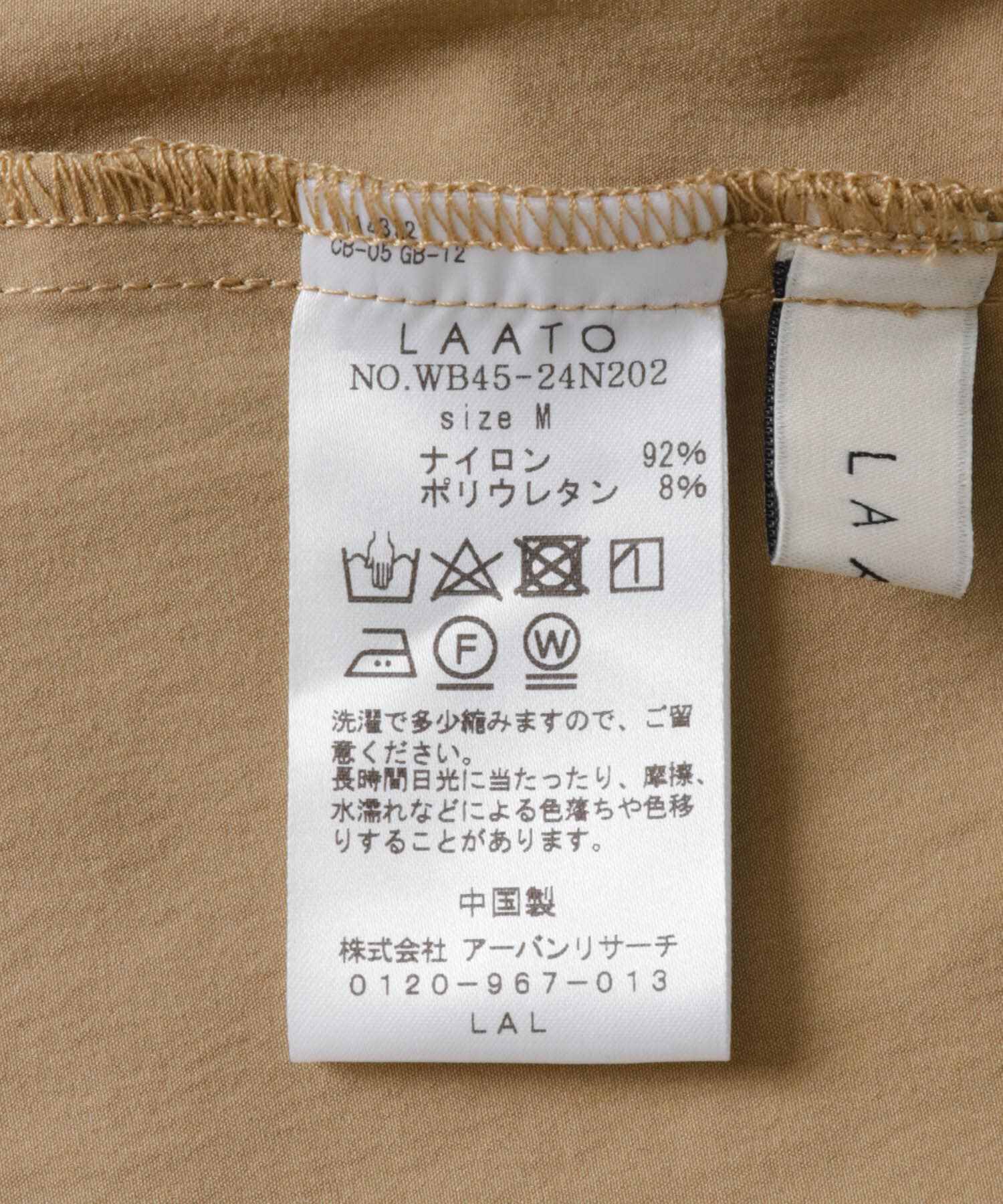 LAATO「2way wide pants」|その他|