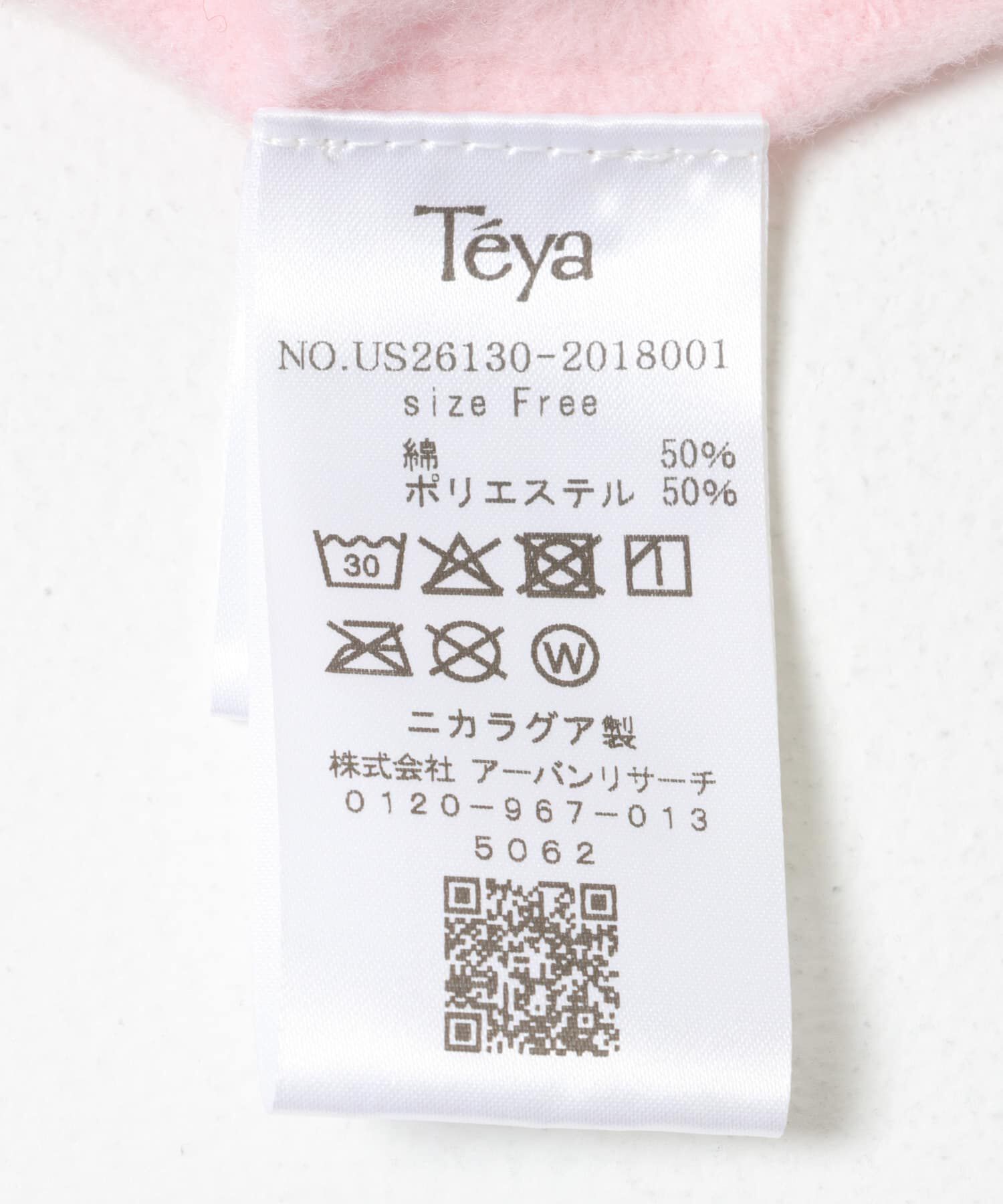 URBAN RESEARCH「Teya　SHORT SWEAT」|スウェット・ジャージ|