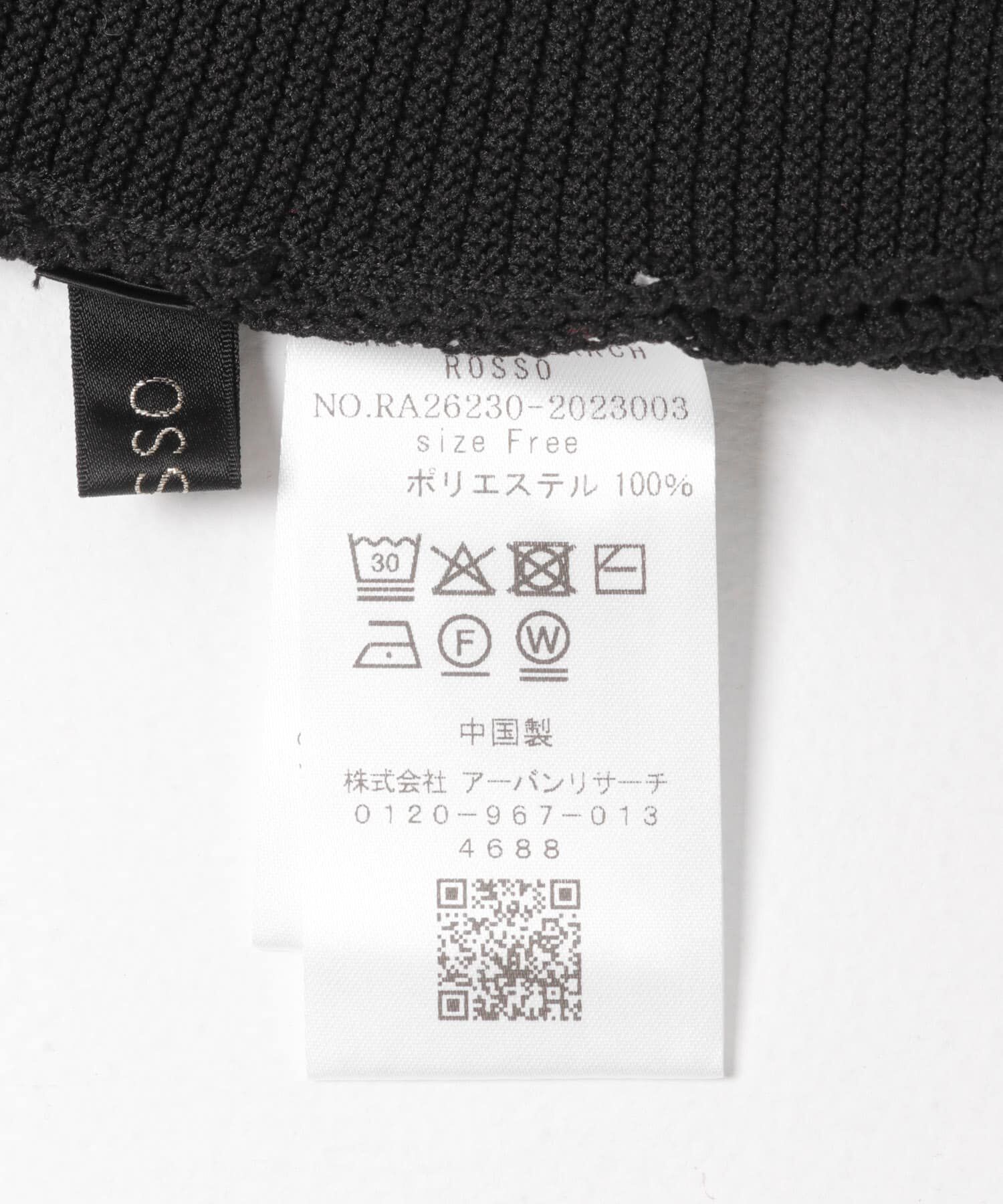 URBAN RESEARCH ROSSO「ウォッシャブルペプラムニットトップス」|ニット・セーター|