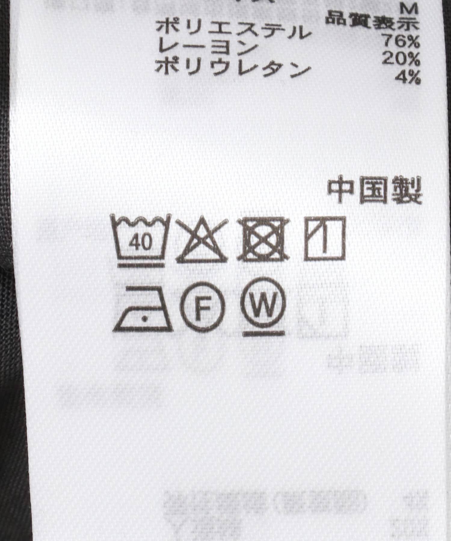 SENSE OF PLACE by URBAN RESEARCH「『イージーケア』ダブルタックテーパードパンツ」|その他|