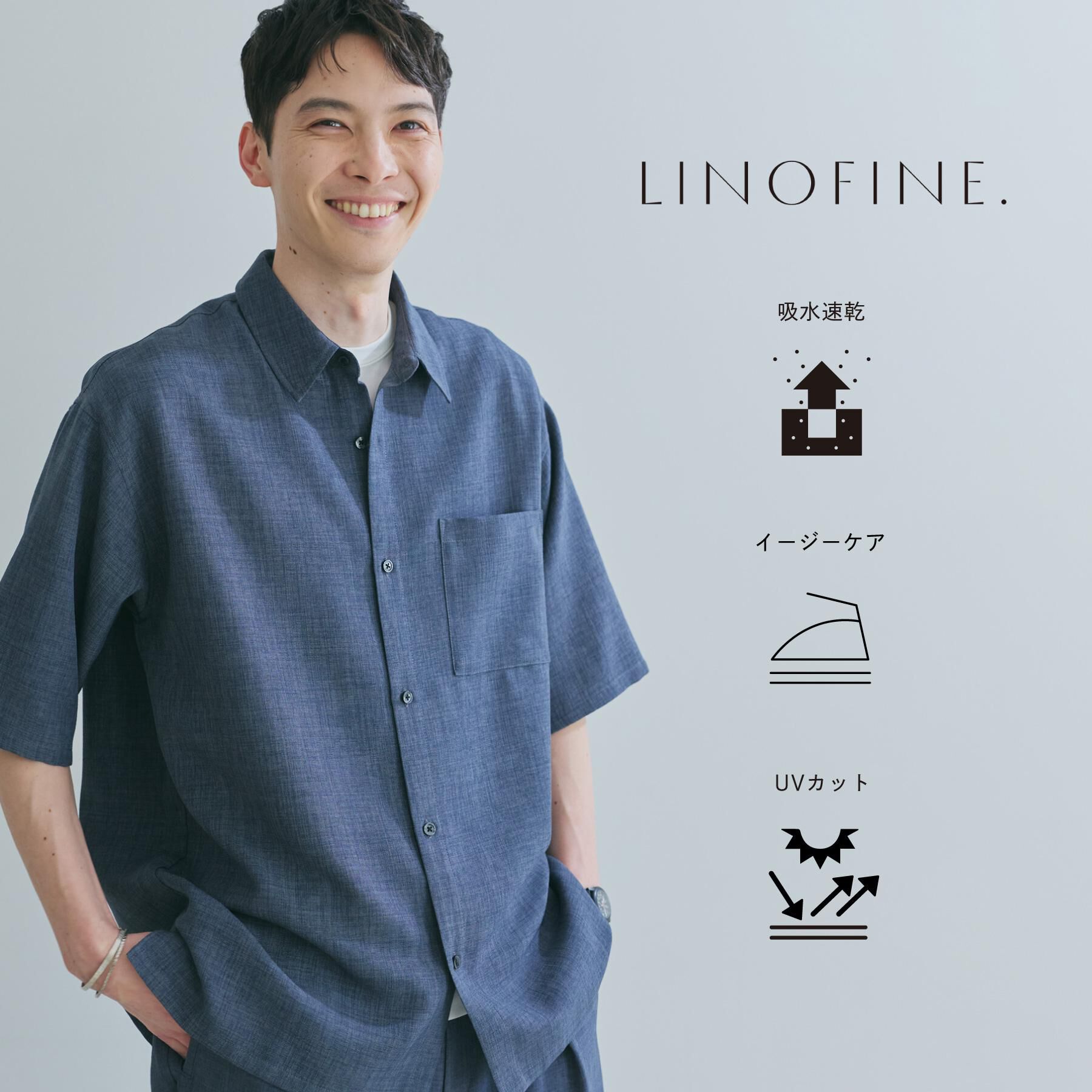 THE SHOP TK「【LINO FINE】 リネンライク半袖シャツ UVカット／イージーケア／吸水速乾／洗濯機OK／セッ」|シャツ・ブラウス|ブルー(093)
