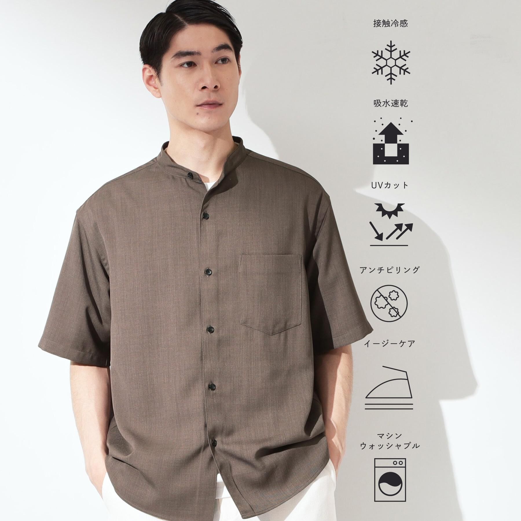 THE SHOP TK「LITE TEX バンドカラー半袖シャツ 接触冷感/吸水速乾/UVカット/アンチピリング/イージーケ」|シャツ・ブラウス|ブラウン(043)