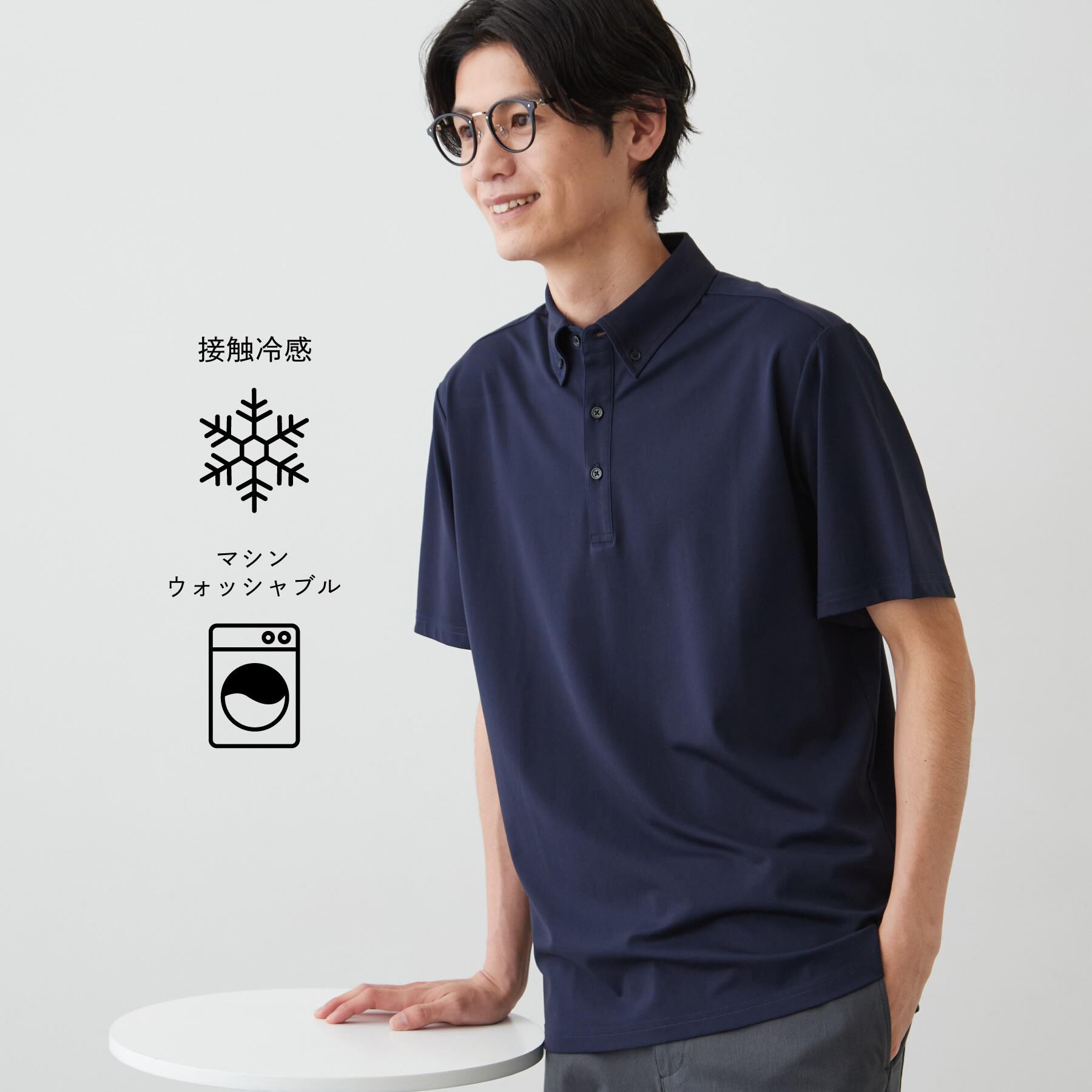 THE SHOP TK「アイス カノコポロシャツ【接触冷感／洗濯機OK】」|ポロシャツ|ネイビー(094)