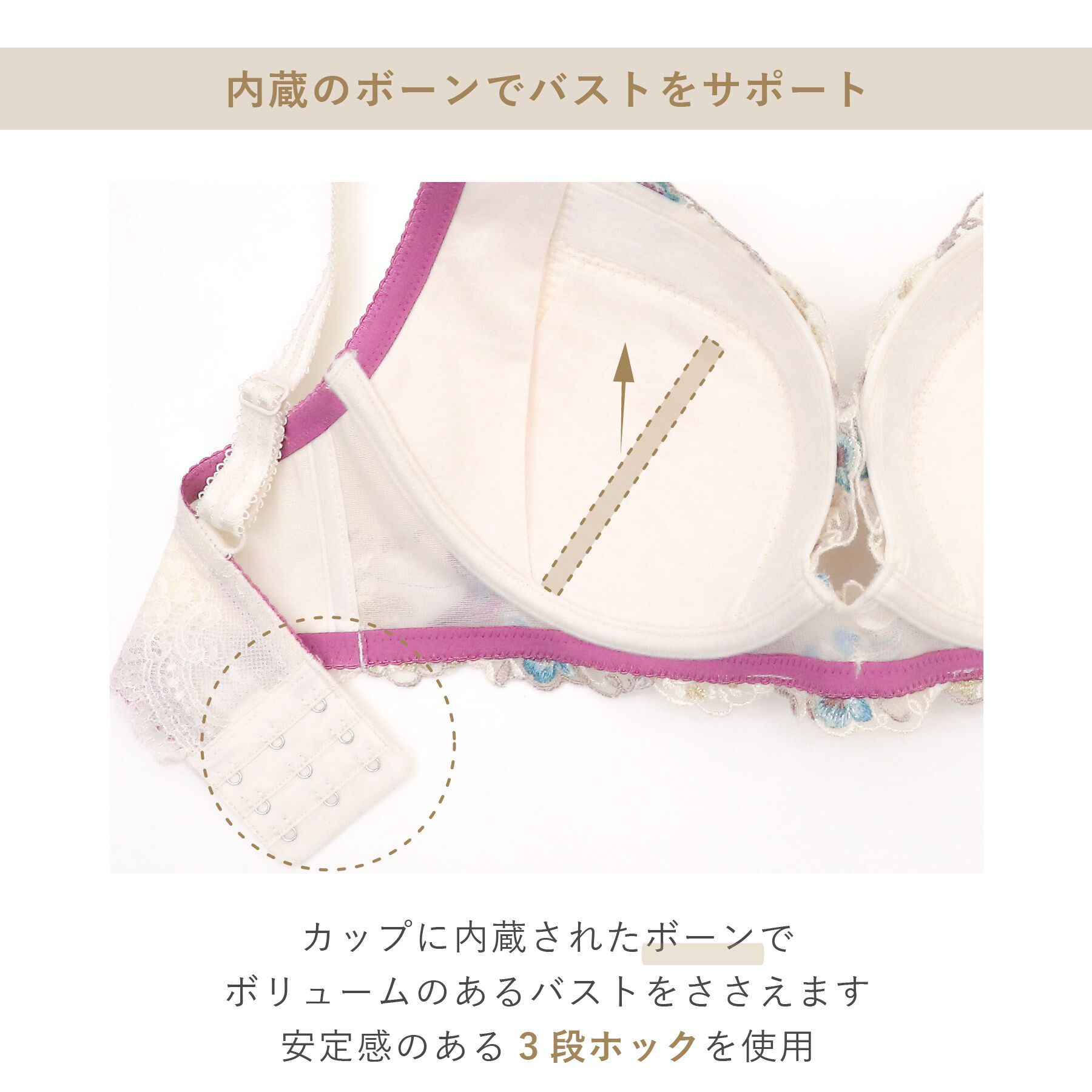 Risa Magli「ヴァネッサ ブラジャー (G-H) ＜V Make Type＞」|インナー|