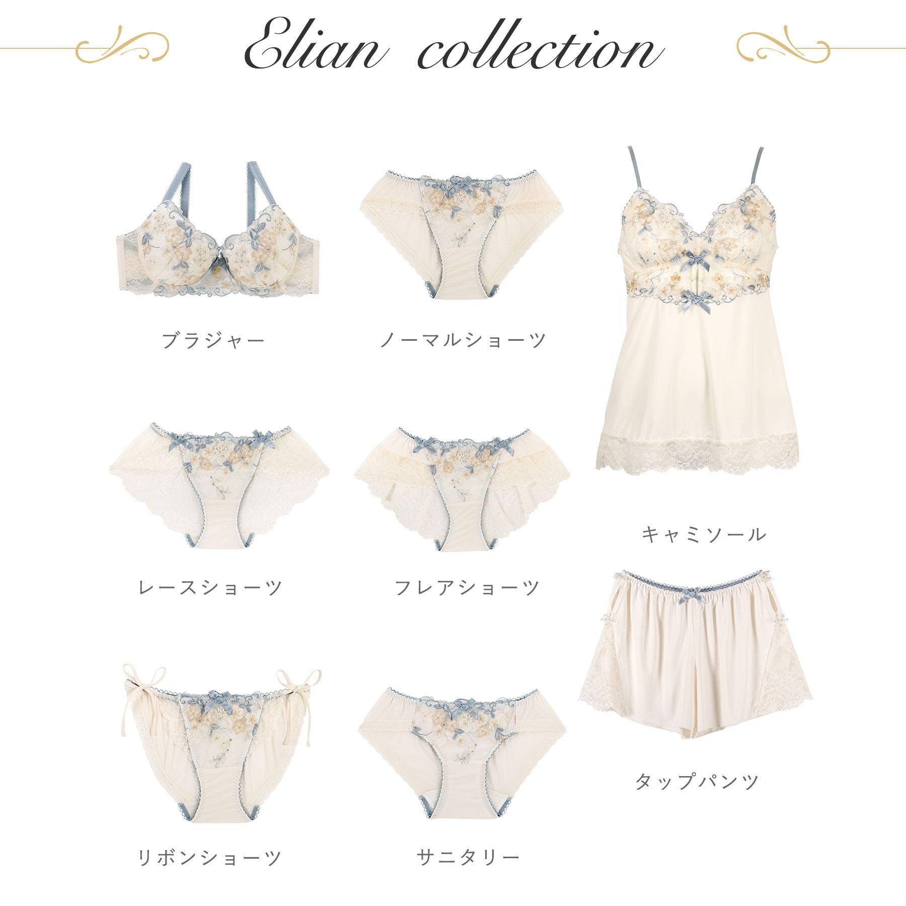 Risa Magli「エリアン ブラジャー (G-H) ＜Glamor Bra／バストアップタイプ＞」|インナー|