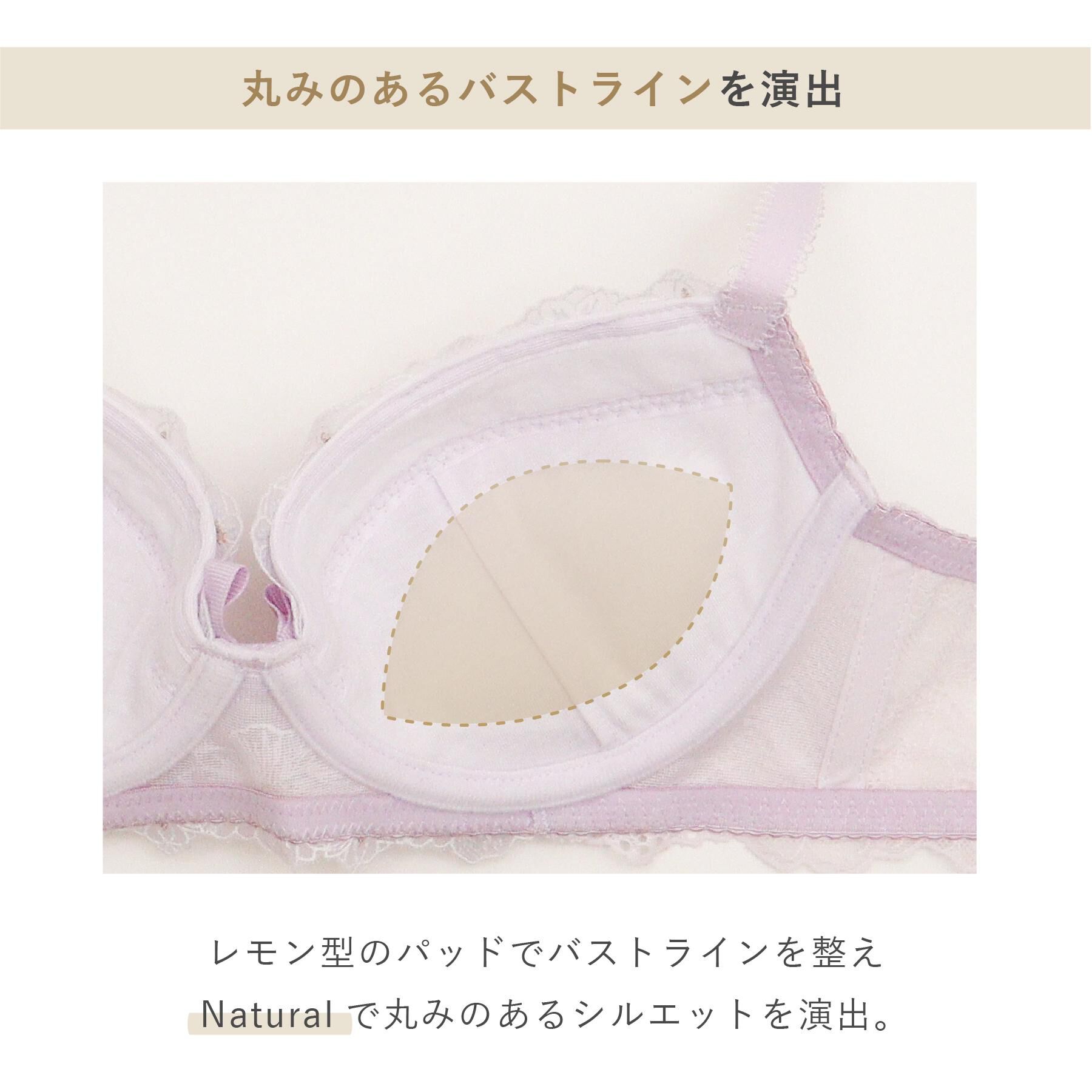 Risa Magli「アンネリー ブラジャー (B-C) ＜N Make Type＞」|インナー|