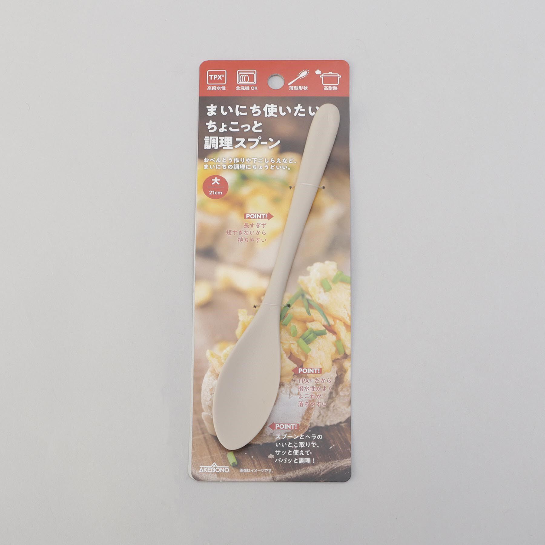 212 KITCHEN STORE「まいにち使いたい ちょこっと調理スプーン 大 GY」|食器・キッチングッズ|