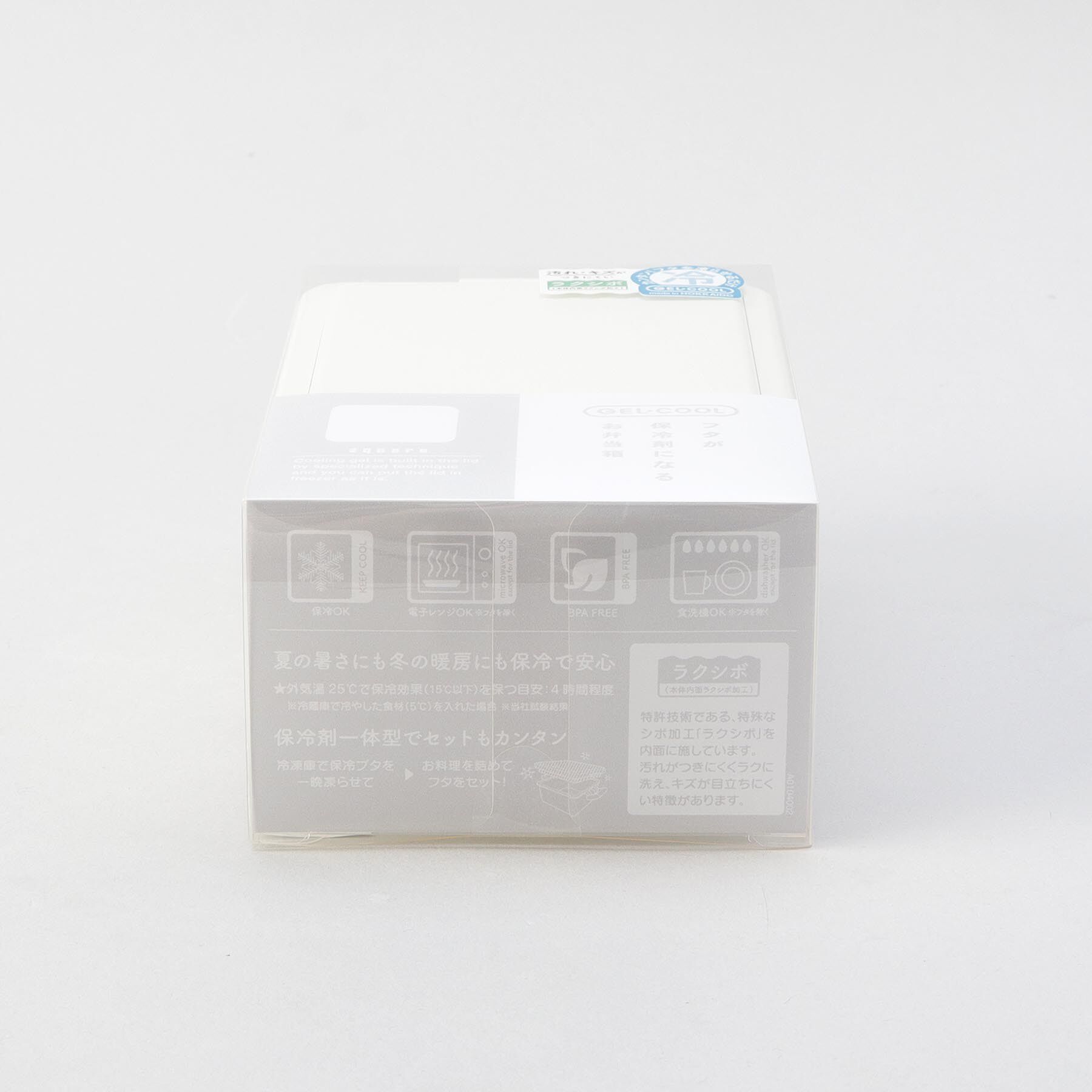 212 KITCHEN STORE「square Ｍ ミルクホワイト ＜GEL-COOL ジェルクール＞」|食器・キッチングッズ|