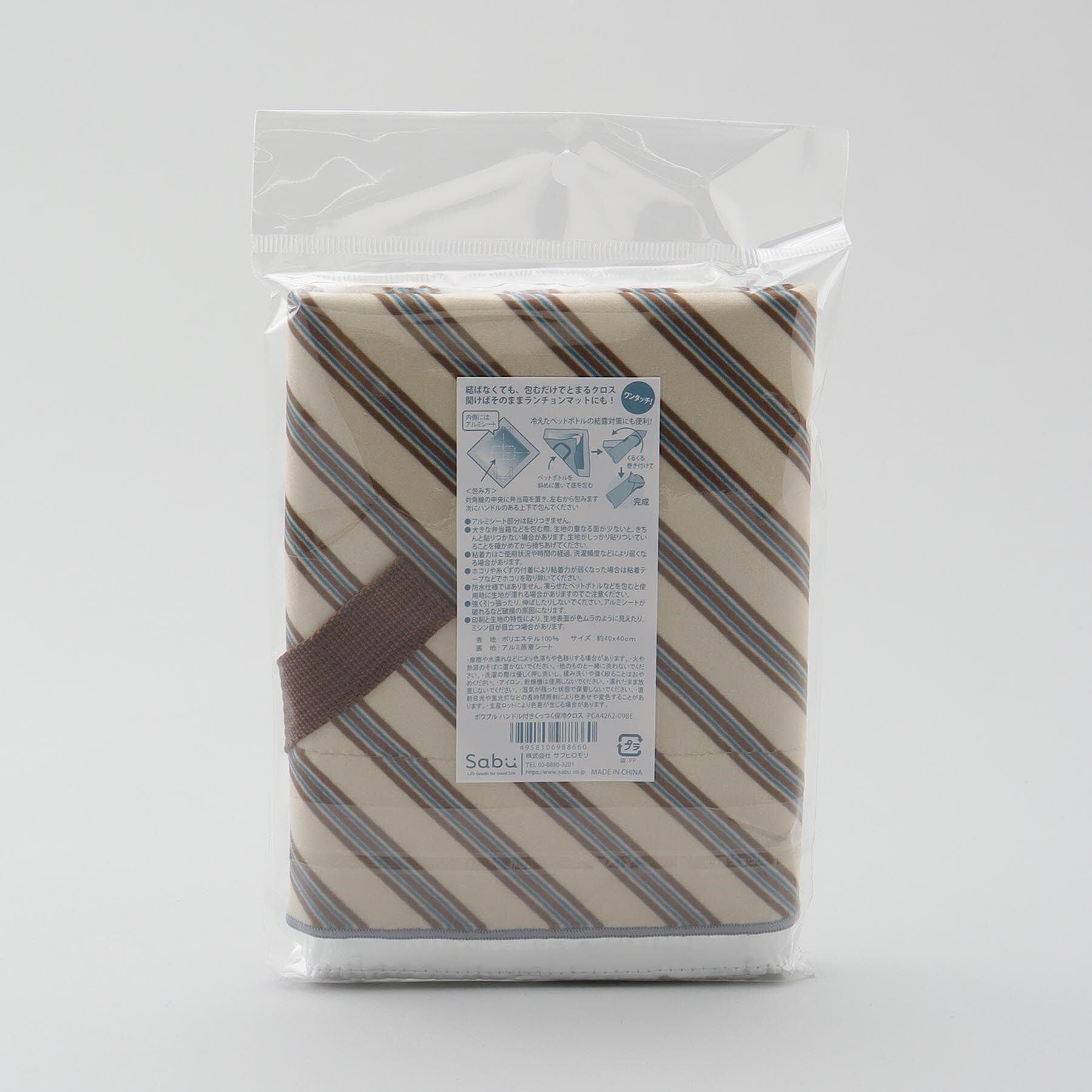 212 KITCHEN STORE「ポワブル ハンドル付くっつく保冷クロス BE」|食器・キッチングッズ|