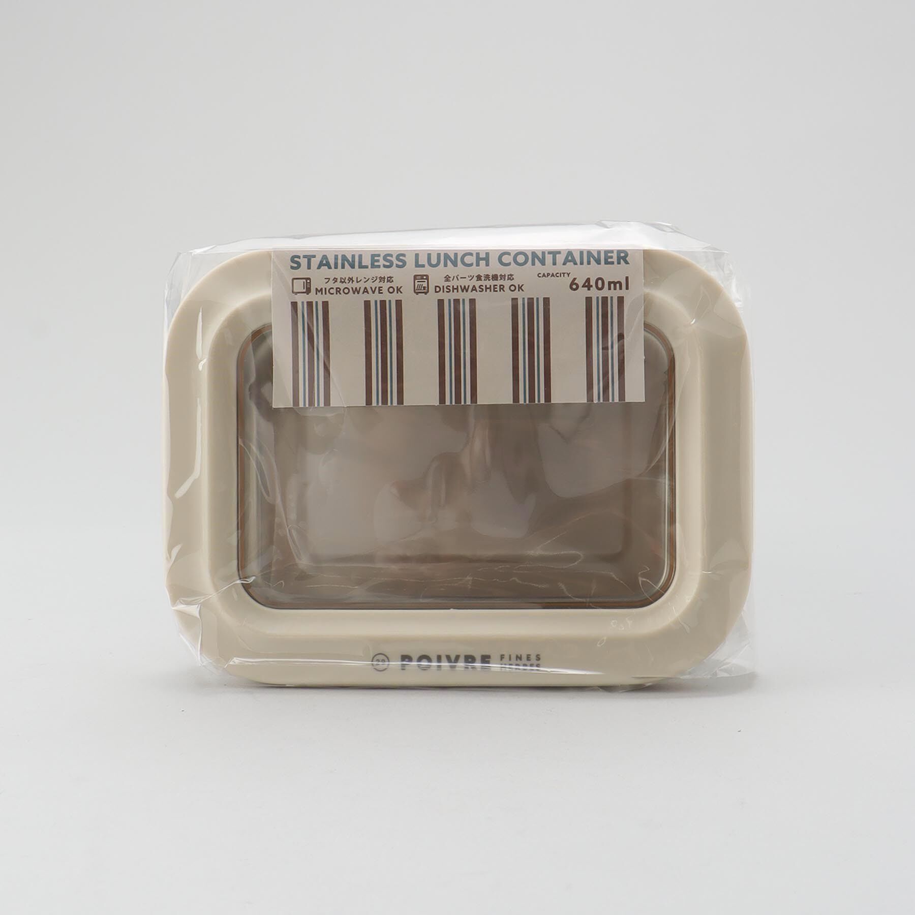 212 KITCHEN STORE「ポワブル ステンレス4点ロックランチコンテナ M BE」|食器・キッチングッズ|